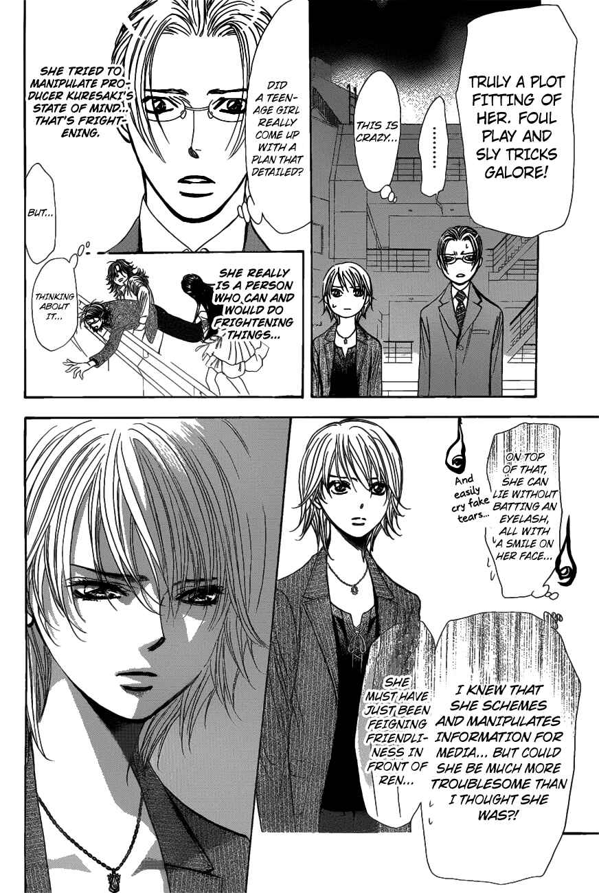 Page 15 Chapter 259 Skip Beat!