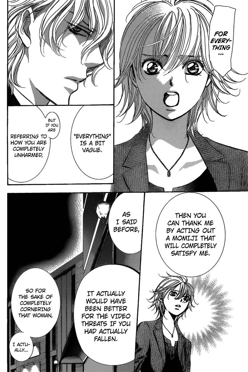 Page 17 Chapter 259 Skip Beat!
