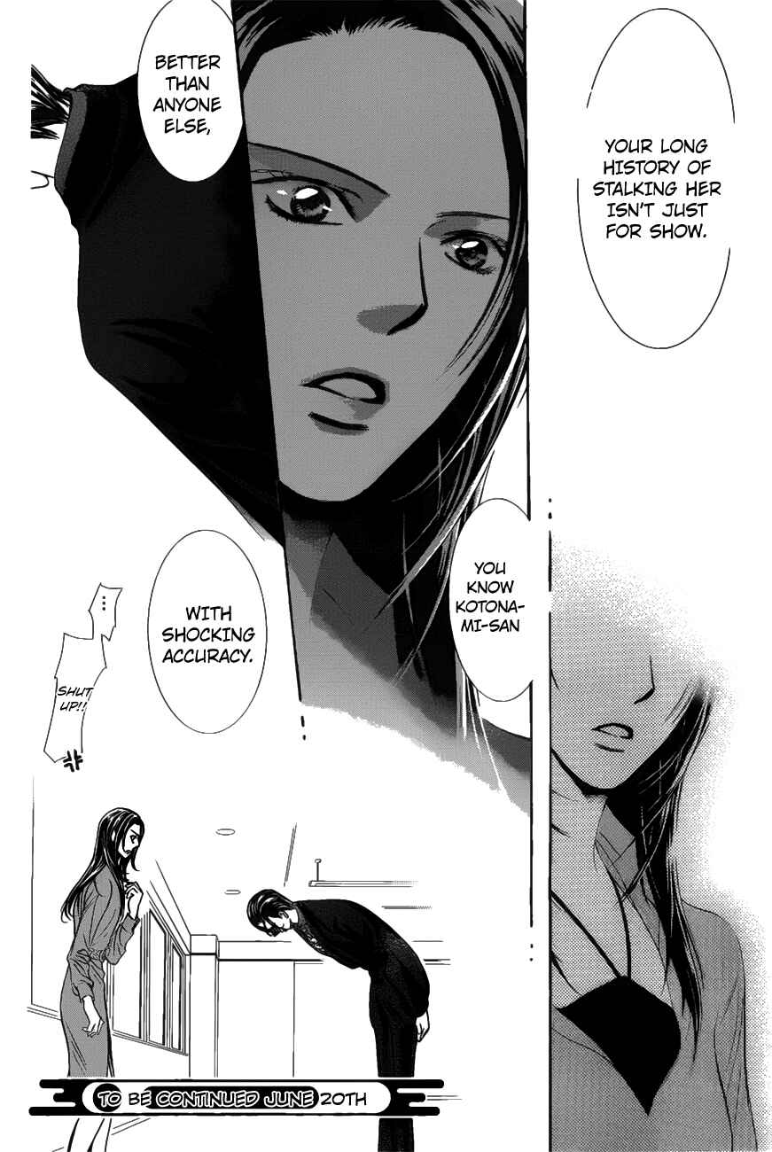 Page 26 Chapter 259 Skip Beat!