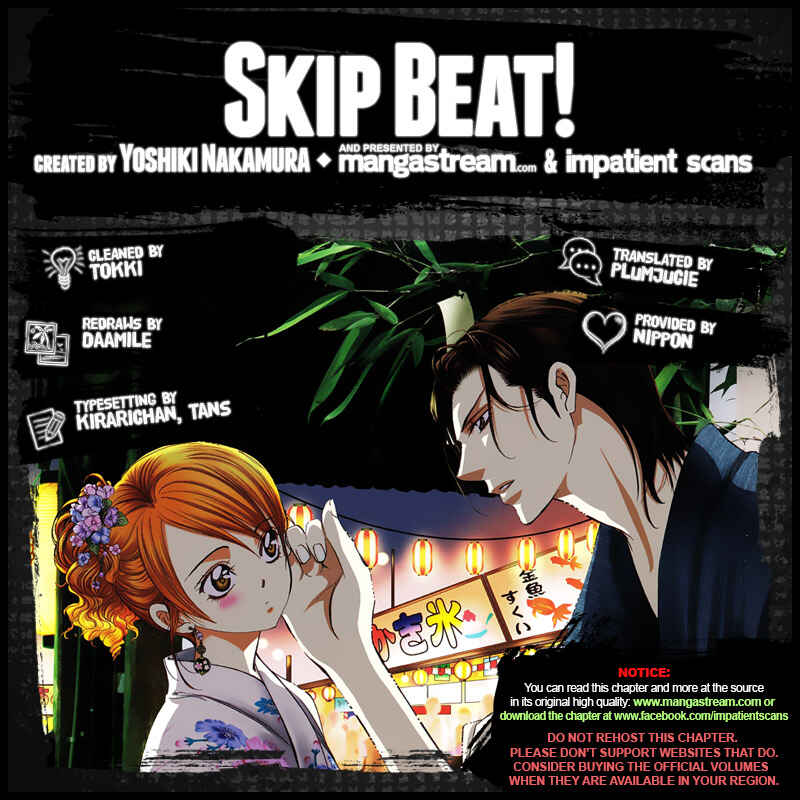 Page 3 Chapter 259 Skip Beat!