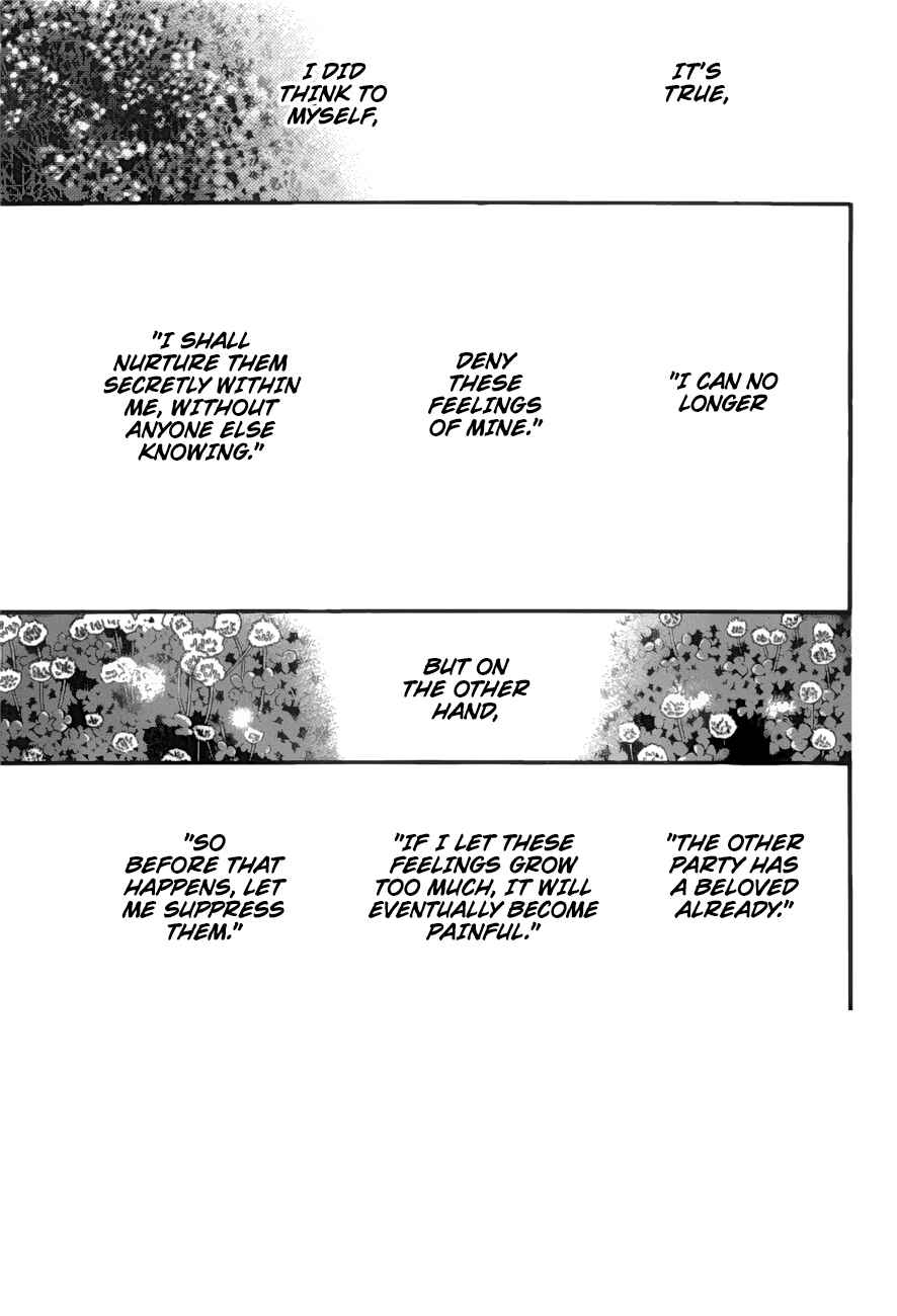 Page 1 Chapter 263 Skip Beat!