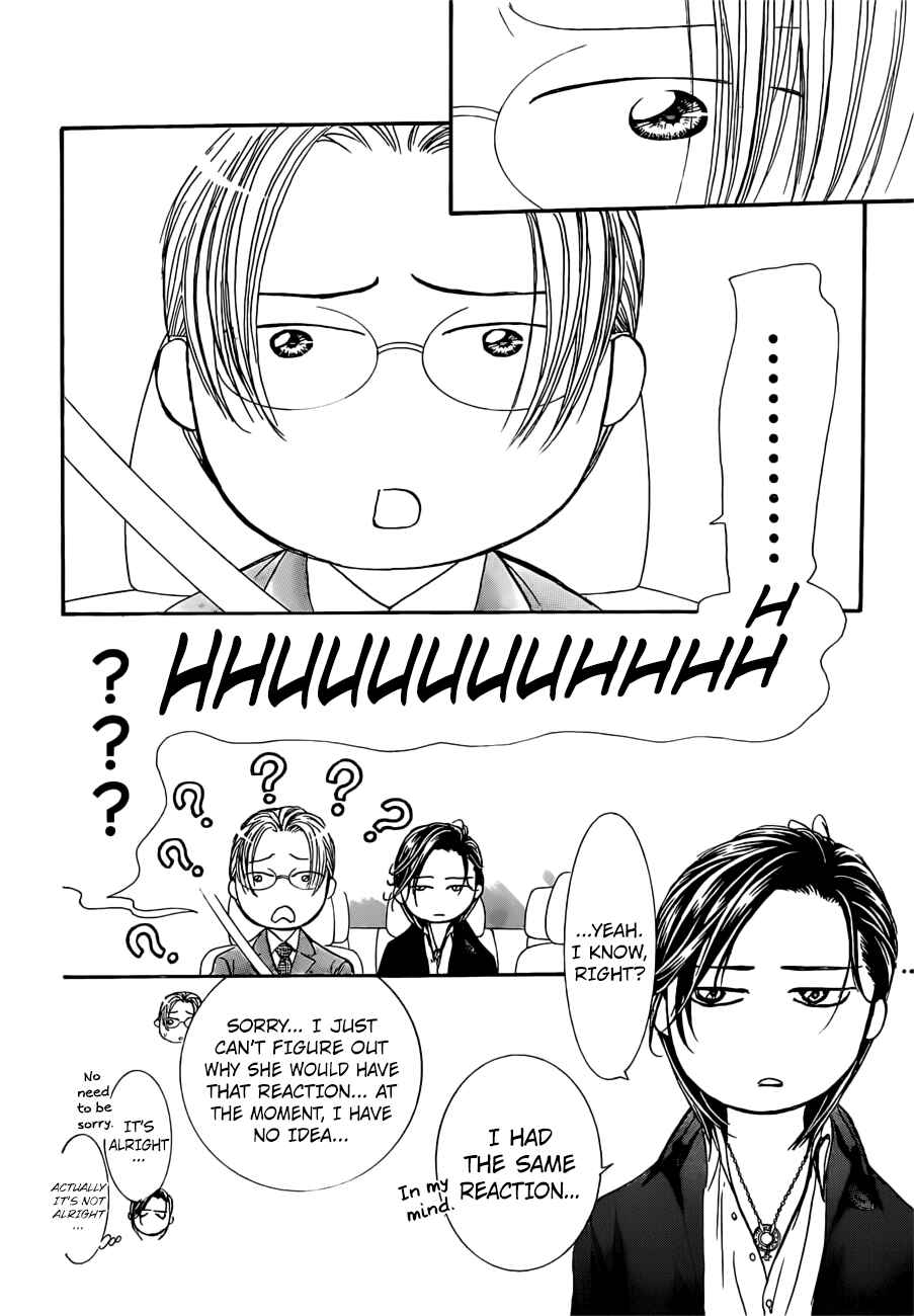 Page 15 Chapter 263 Skip Beat!