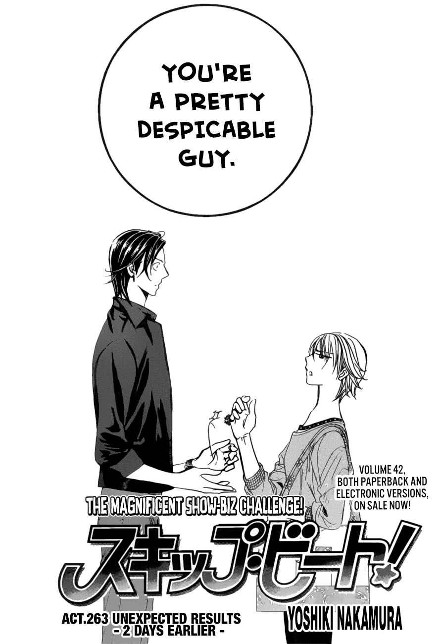 Page 3 Chapter 263 Skip Beat!