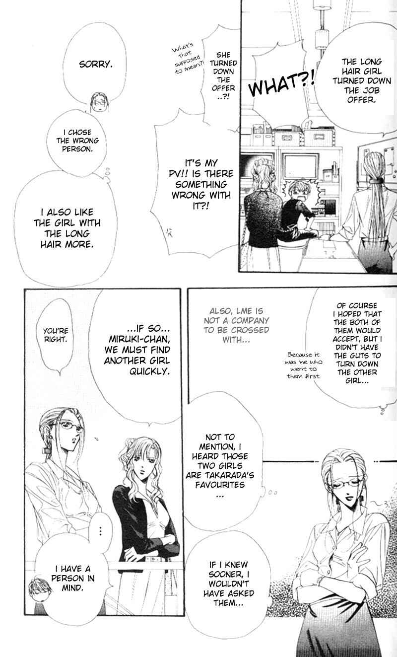 Page 16 Chapter 38 Skip Beat!