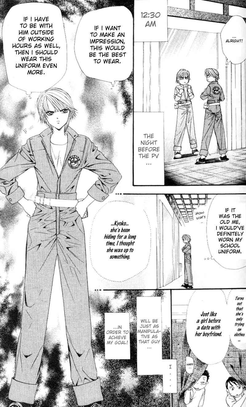 Page 20 Chapter 38 Skip Beat!