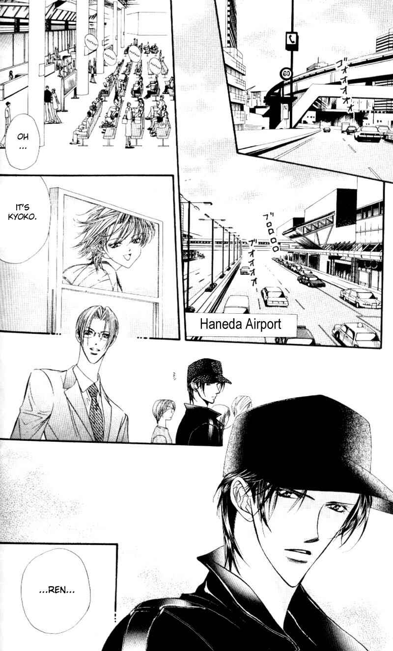 Page 23 Chapter 38 Skip Beat!