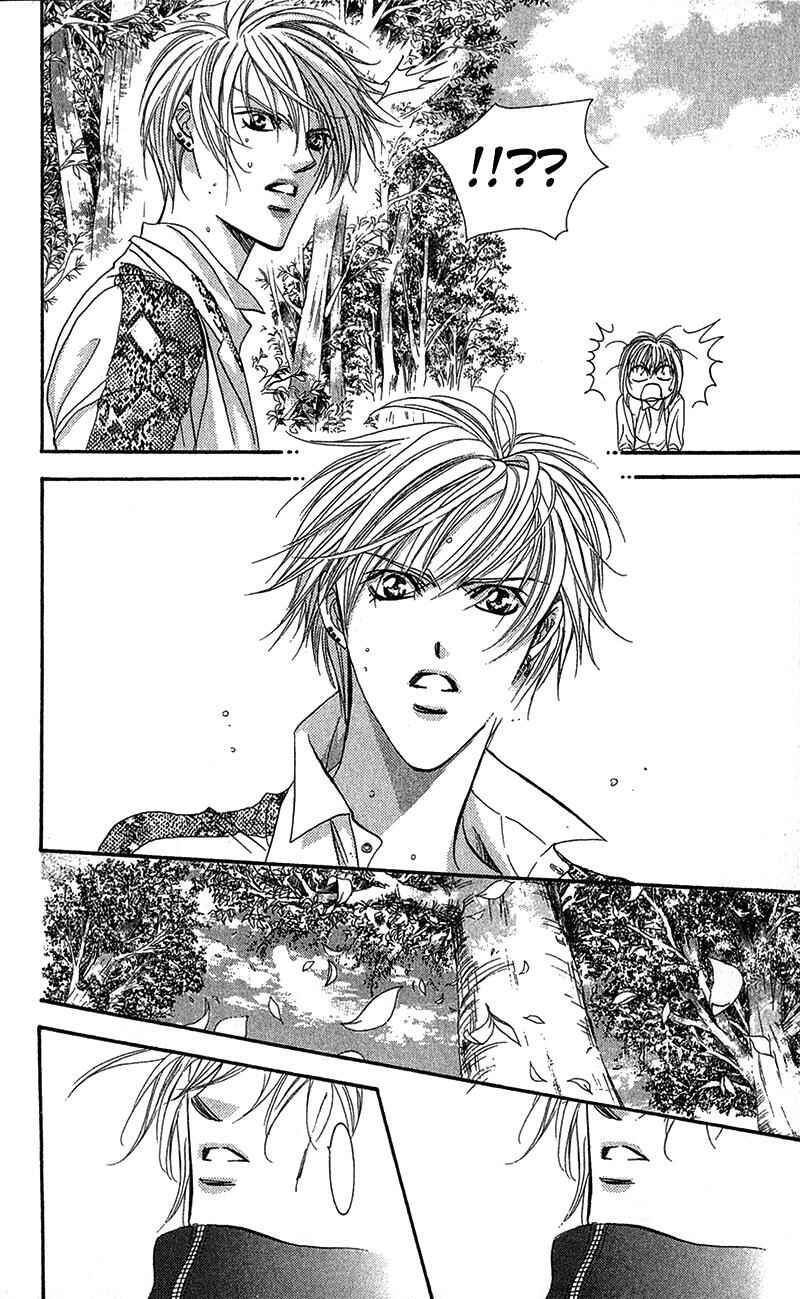 Page 17 Chapter 88 Skip Beat!