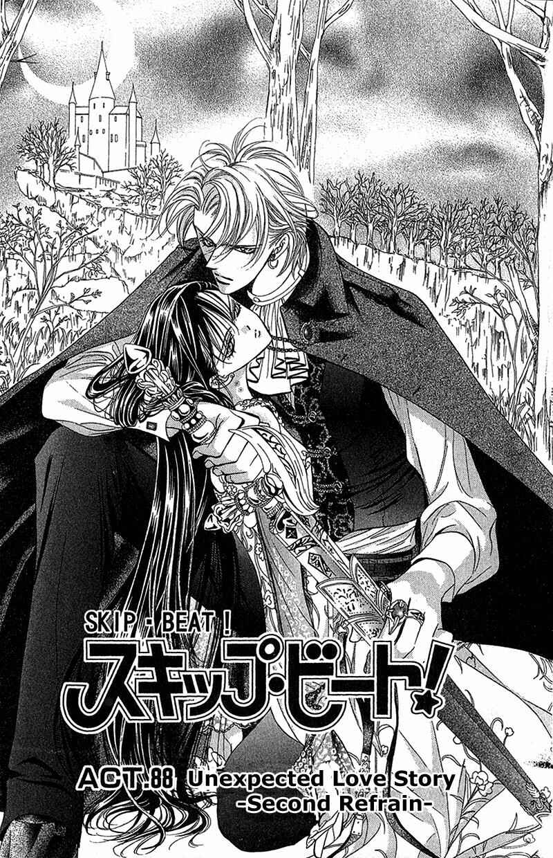 Page 2 Chapter 88 Skip Beat!