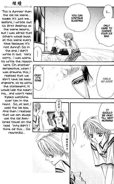 Page 6 Chapter 35 Skip Beat!
