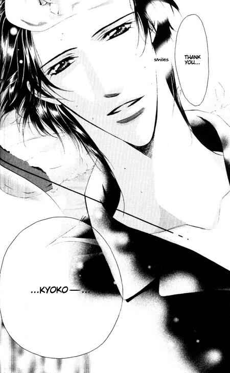 Page 7 Chapter 35 Skip Beat!