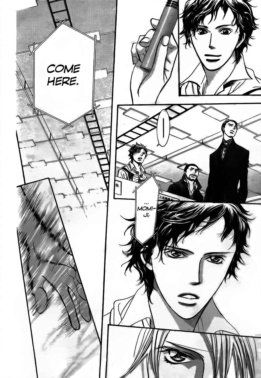 Page 16 Chapter 244 Skip Beat!
