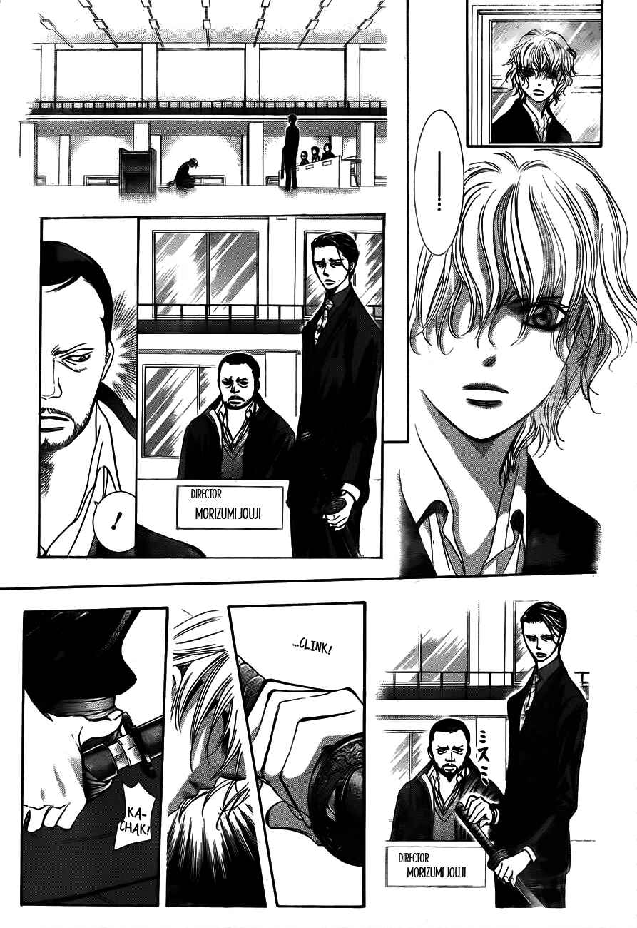 Page 19 Chapter 244 Skip Beat!