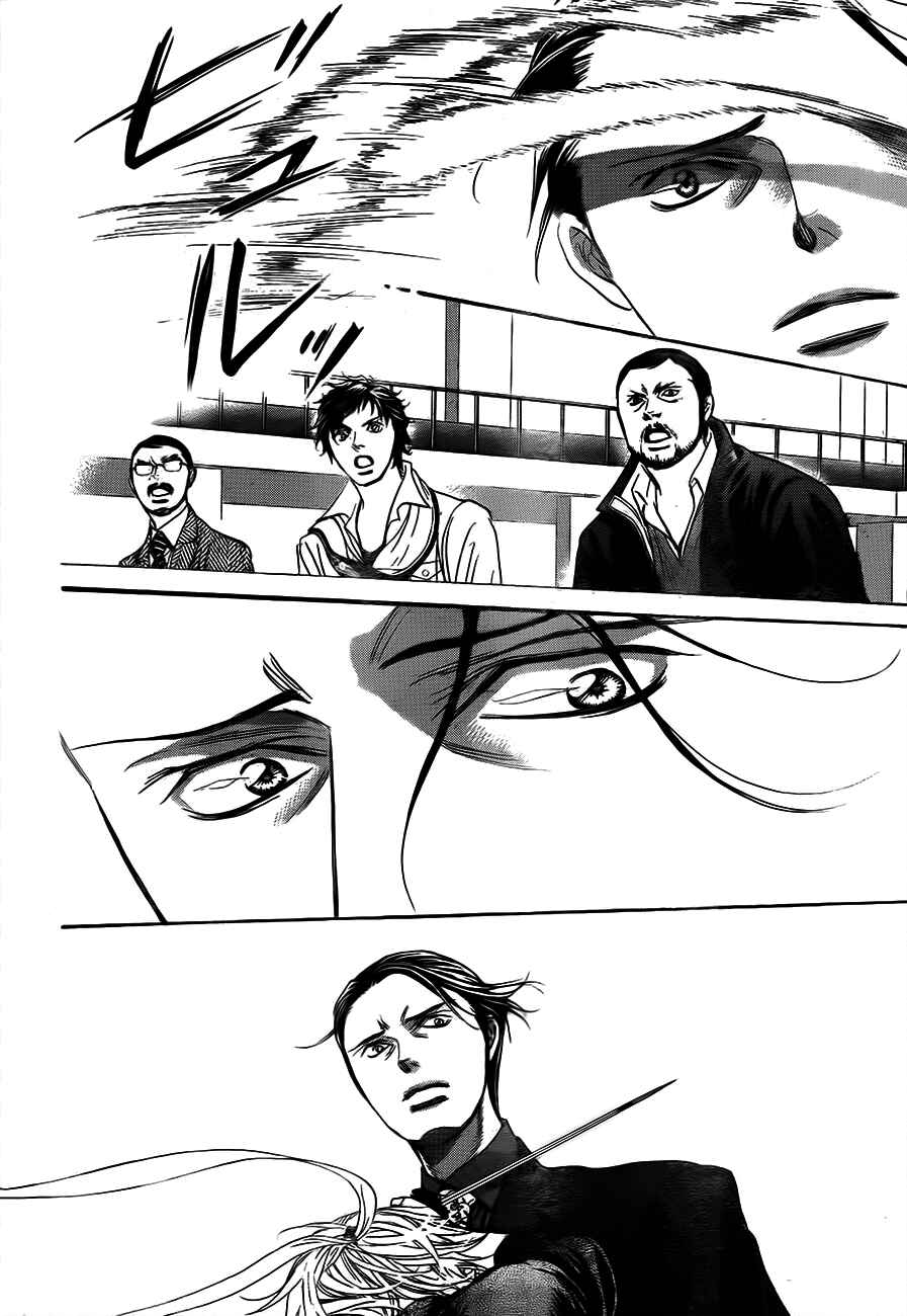 Page 22 Chapter 244 Skip Beat!