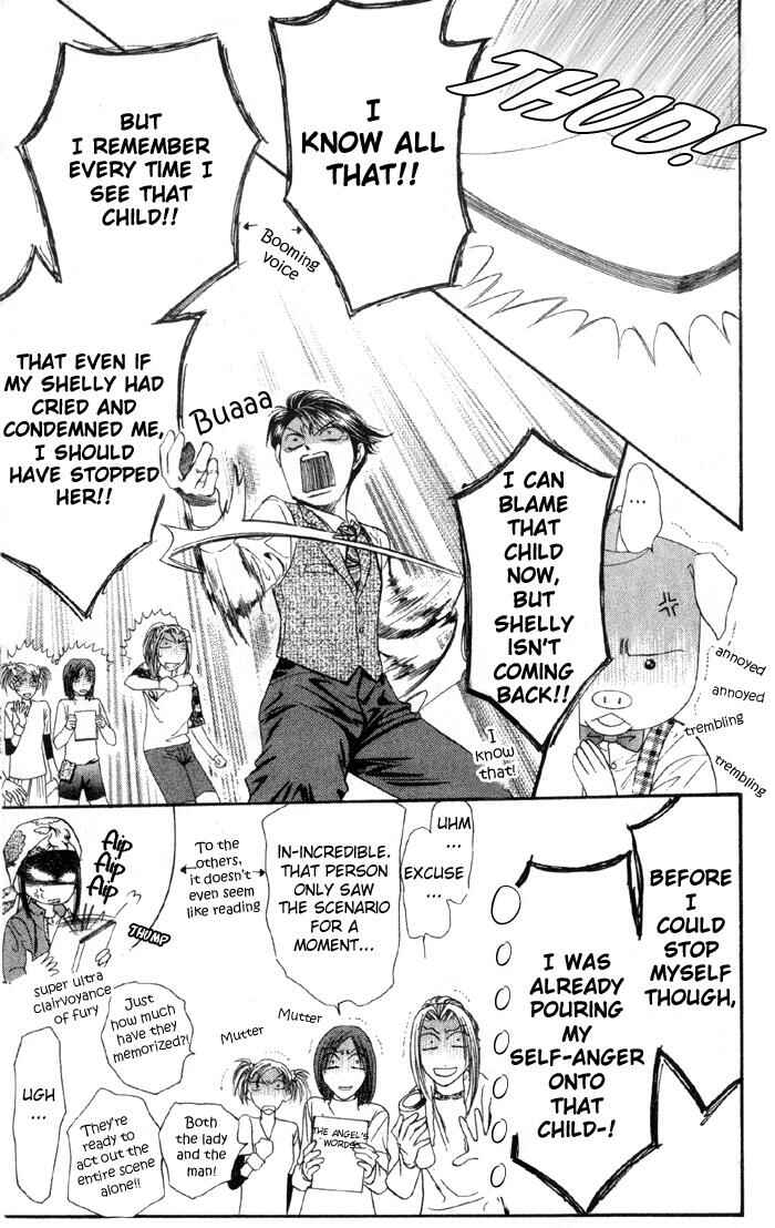 Page 12 Chapter 16 Skip Beat!