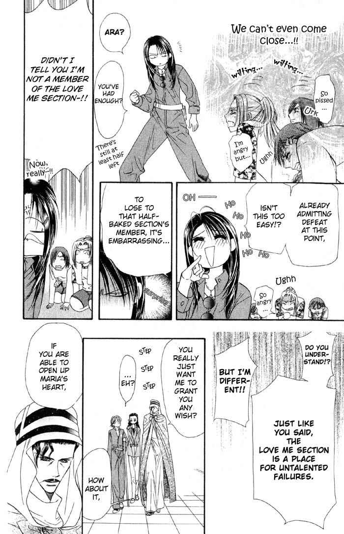 Page 13 Chapter 16 Skip Beat!