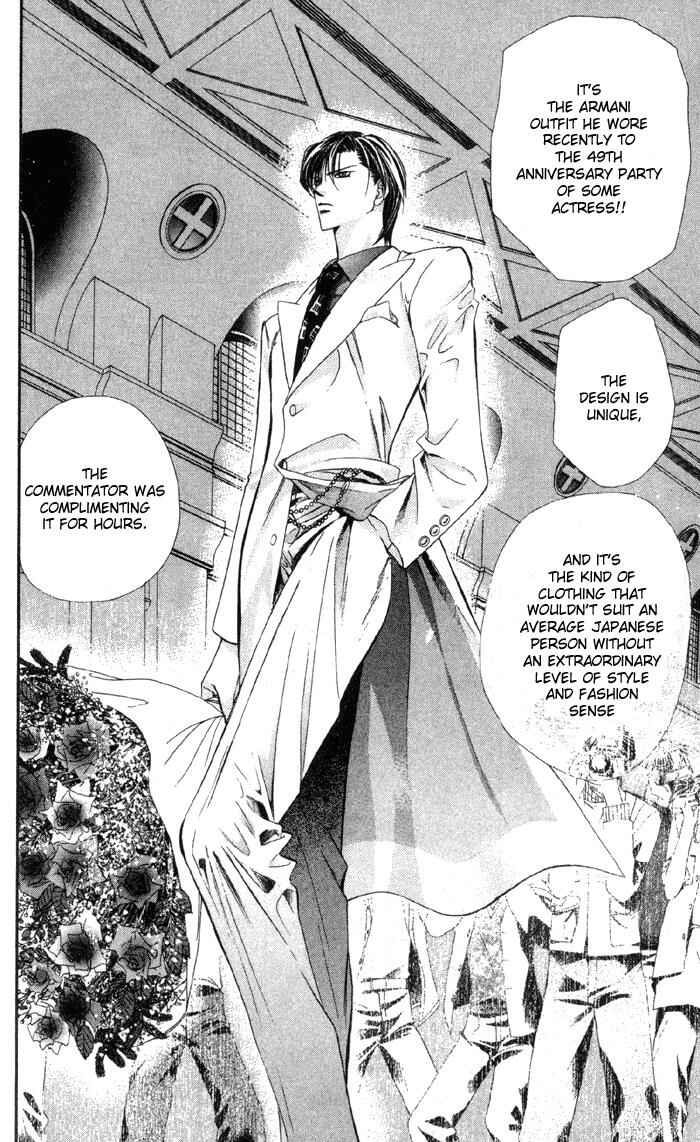 Page 17 Chapter 16 Skip Beat!