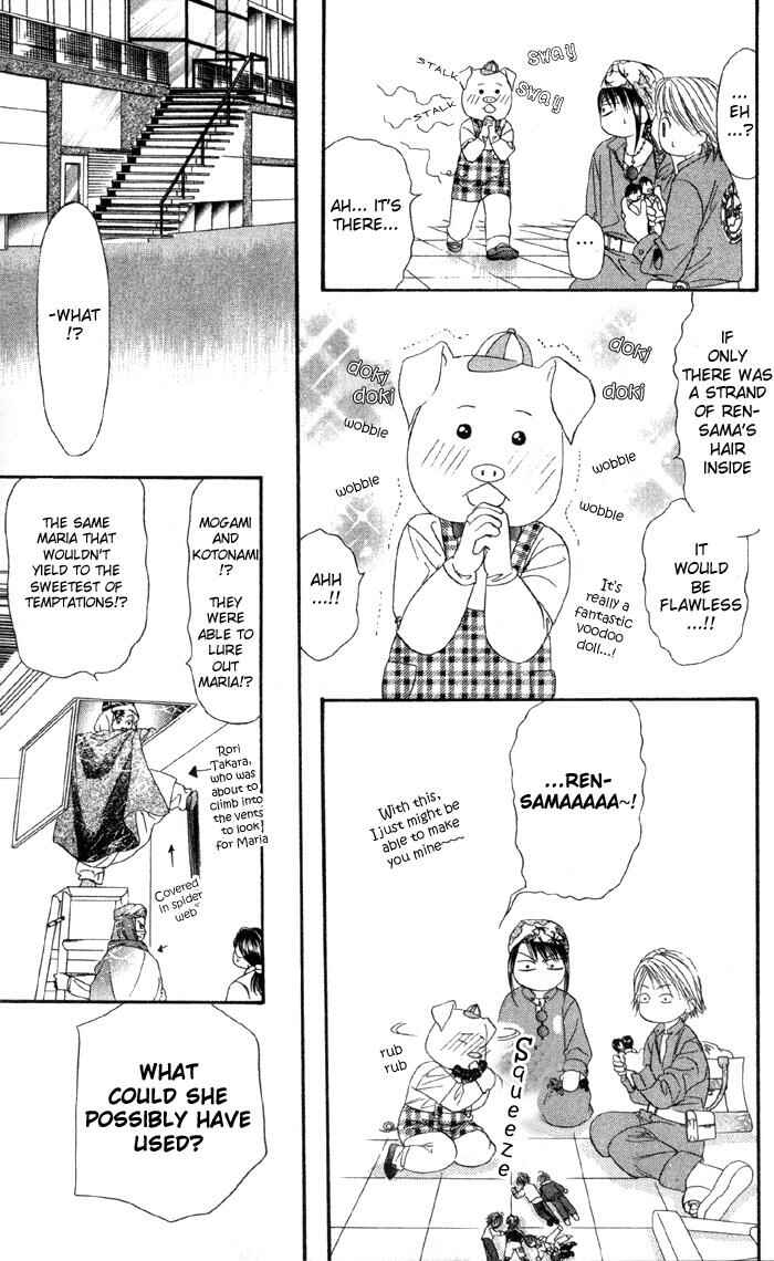 Page 20 Chapter 16 Skip Beat!