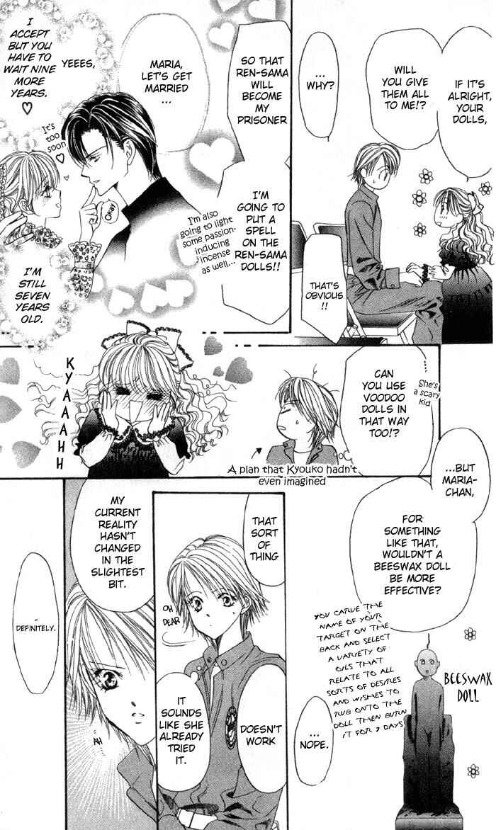 Page 24 Chapter 16 Skip Beat!