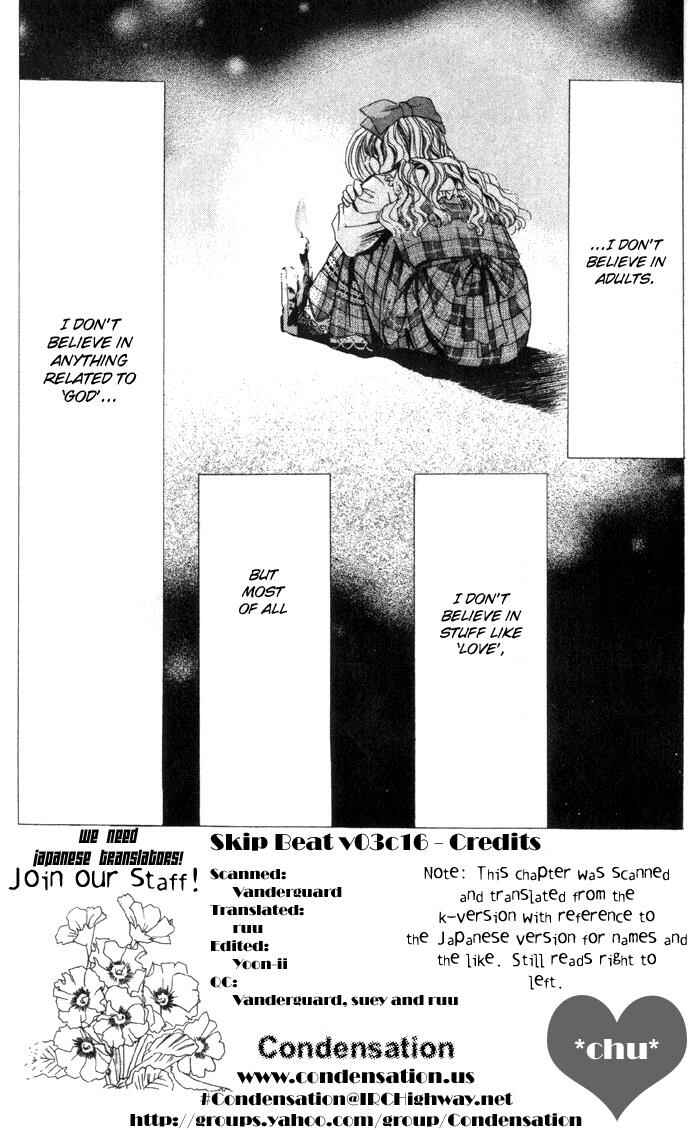 Page 4 Chapter 16 Skip Beat!