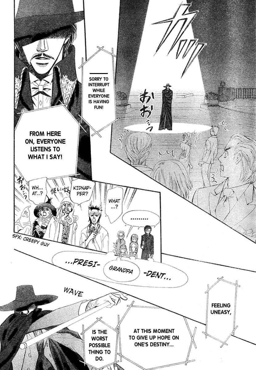 Page 12 Chapter 118 Skip Beat!