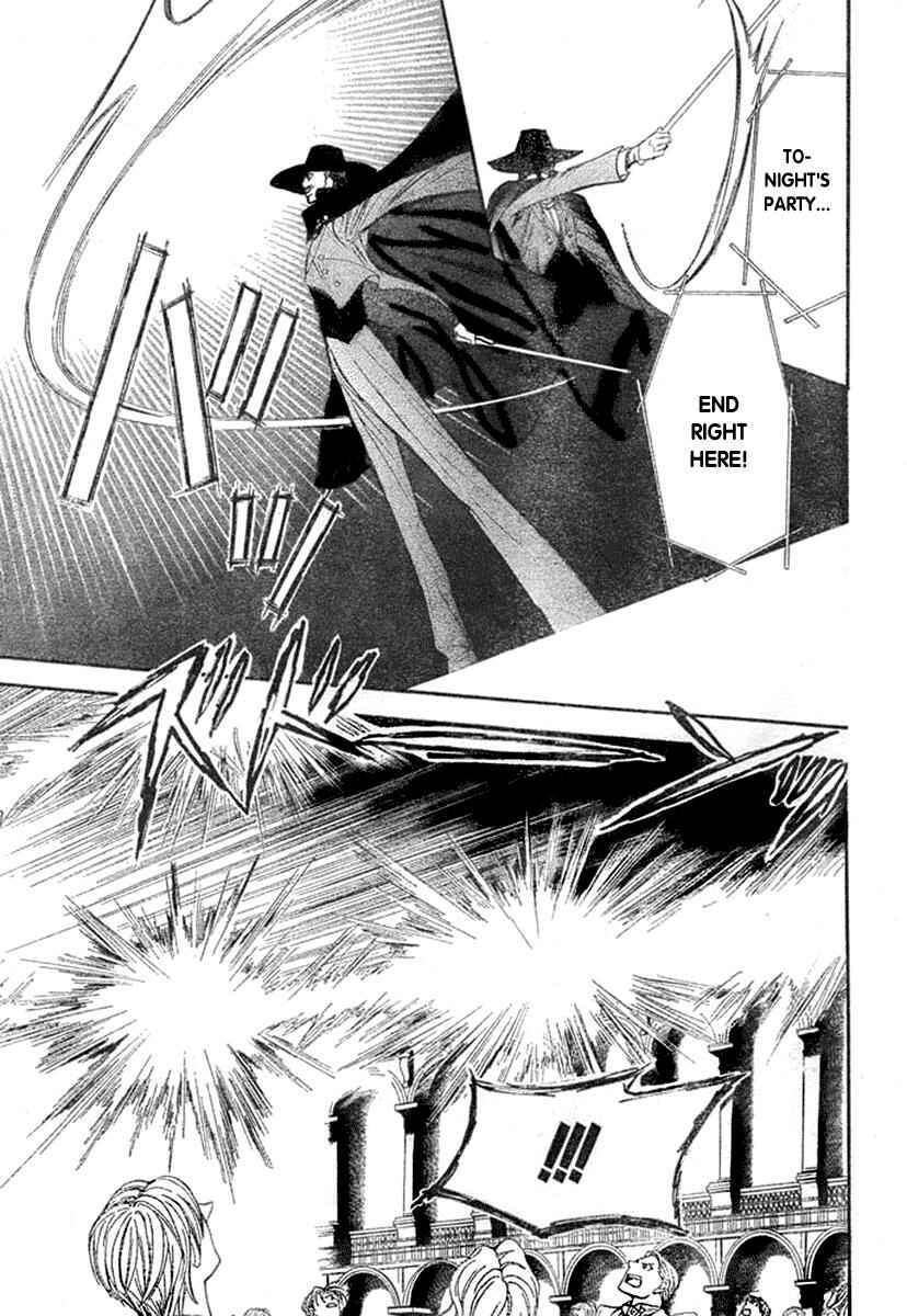 Page 13 Chapter 118 Skip Beat!