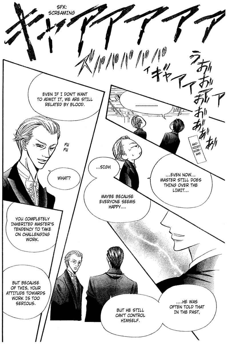Page 14 Chapter 118 Skip Beat!