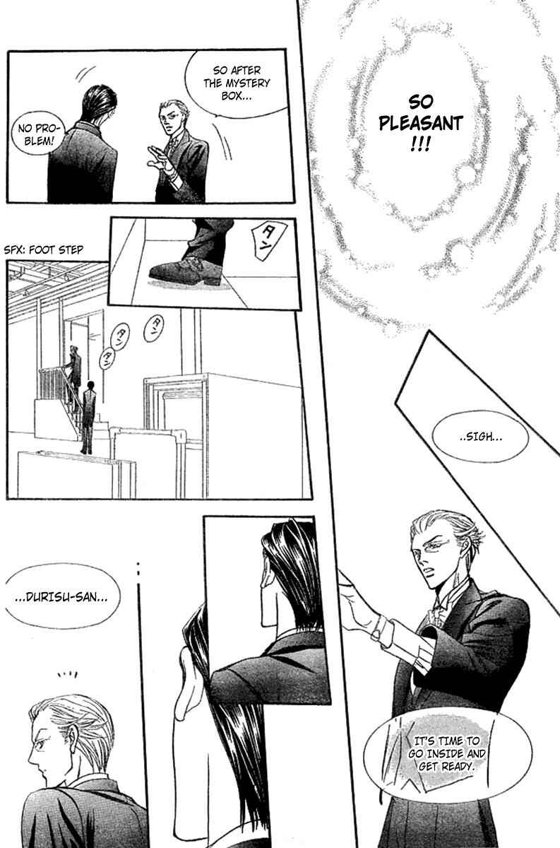 Page 18 Chapter 118 Skip Beat!
