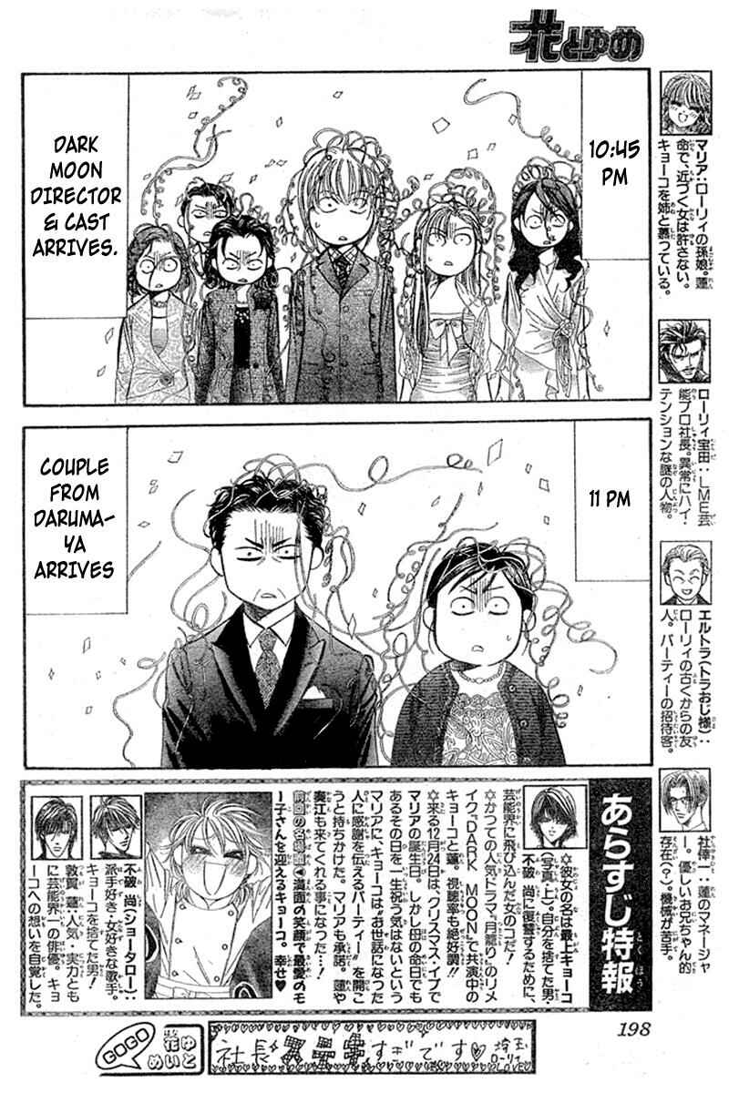 Page 2 Chapter 118 Skip Beat!