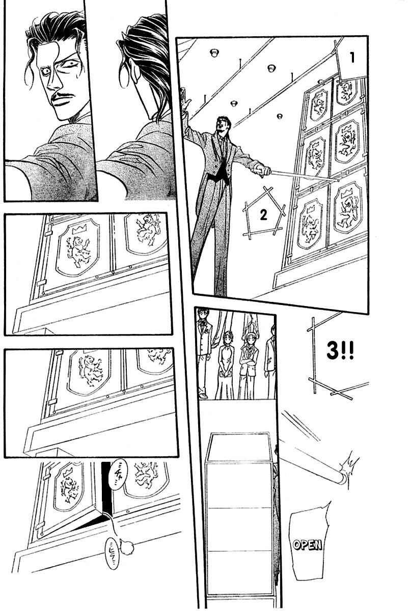 Page 27 Chapter 118 Skip Beat!