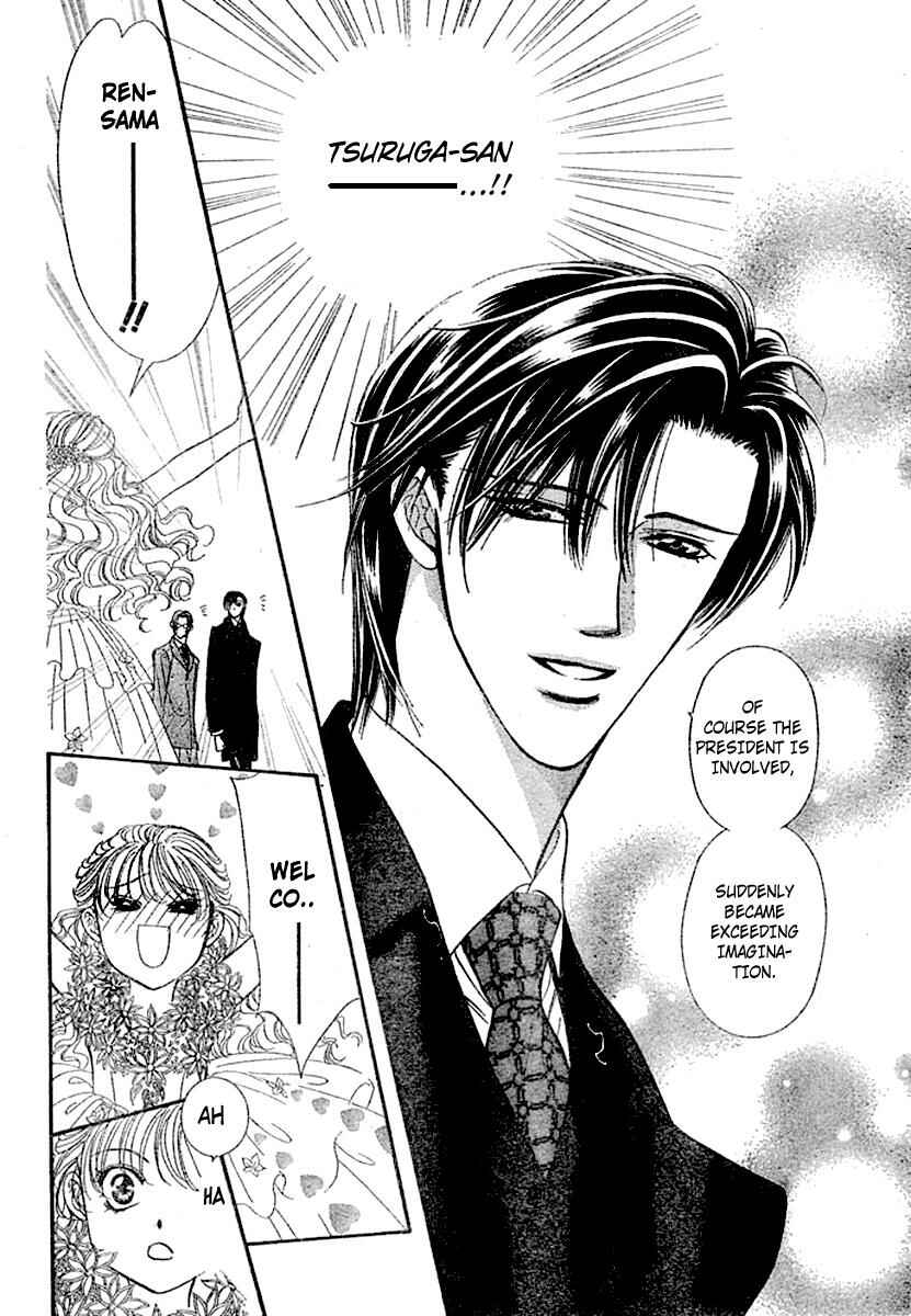 Page 6 Chapter 118 Skip Beat!