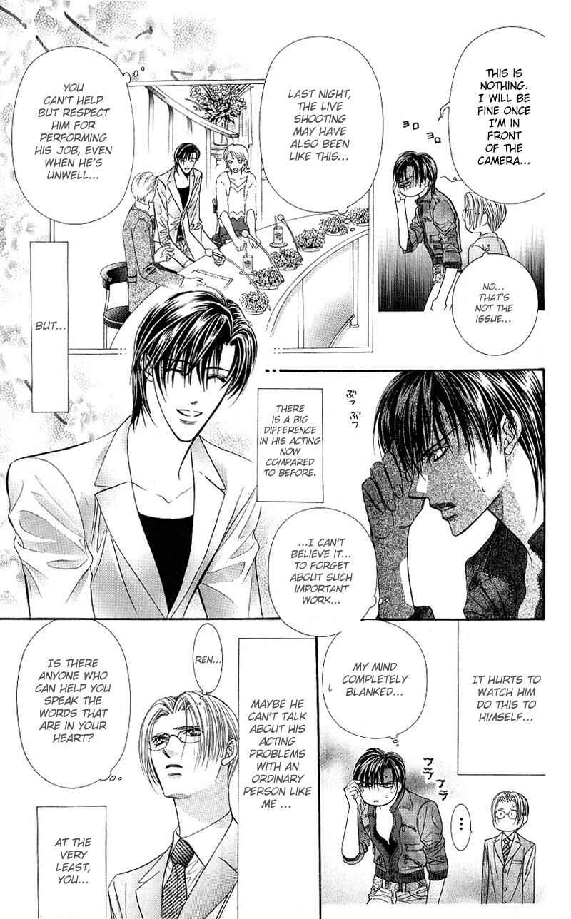 Page 13 Chapter 65 Skip Beat!
