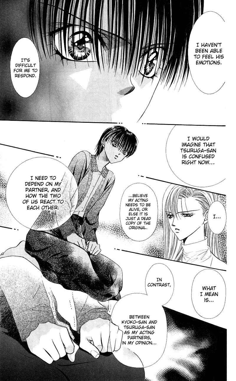 Page 21 Chapter 65 Skip Beat!