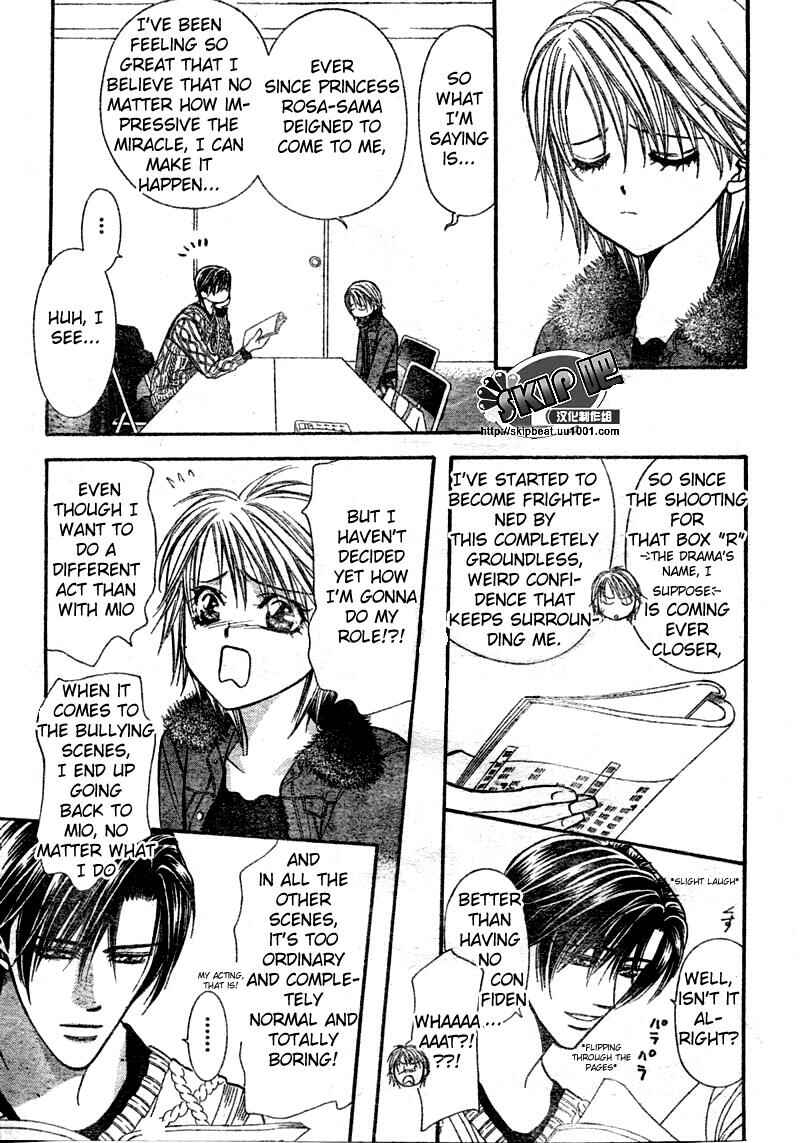 Page 12 Chapter 123 Skip Beat!