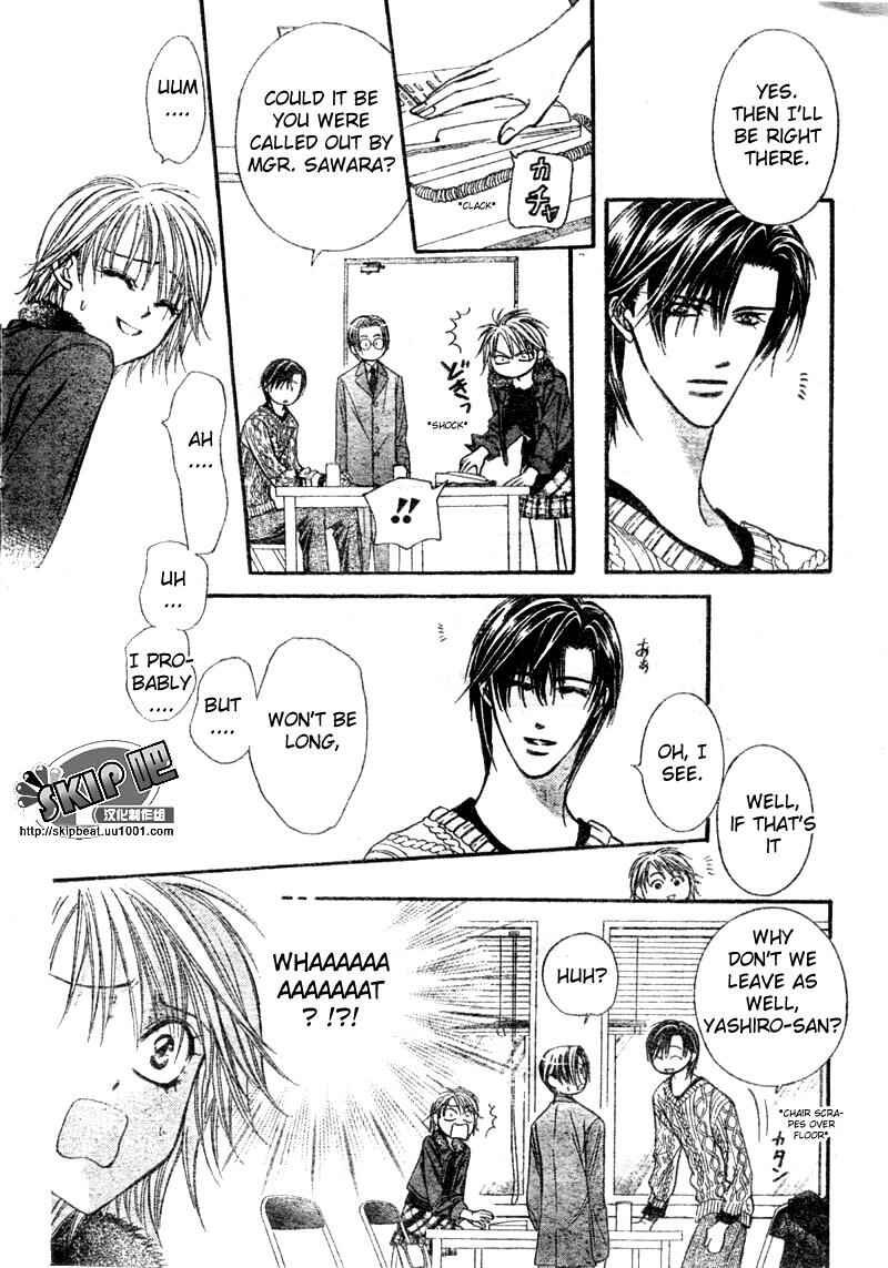 Page 15 Chapter 123 Skip Beat!