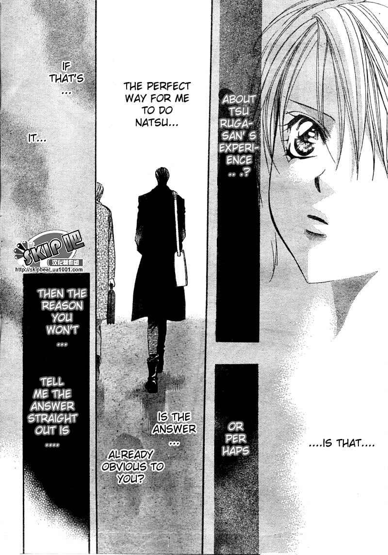 Page 18 Chapter 123 Skip Beat!