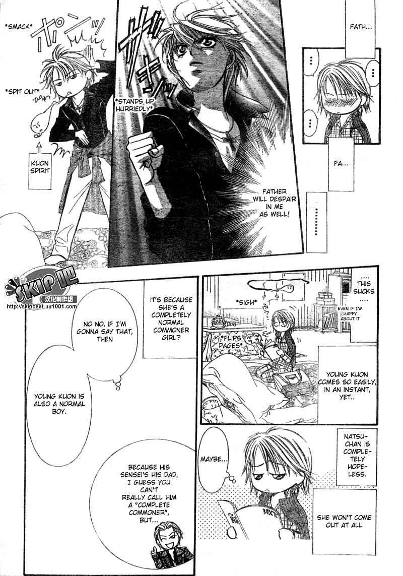 Page 20 Chapter 123 Skip Beat!