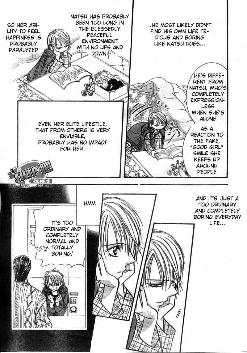 Page 22 Chapter 123 Skip Beat!