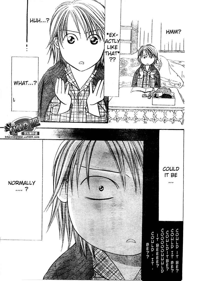 Page 24 Chapter 123 Skip Beat!