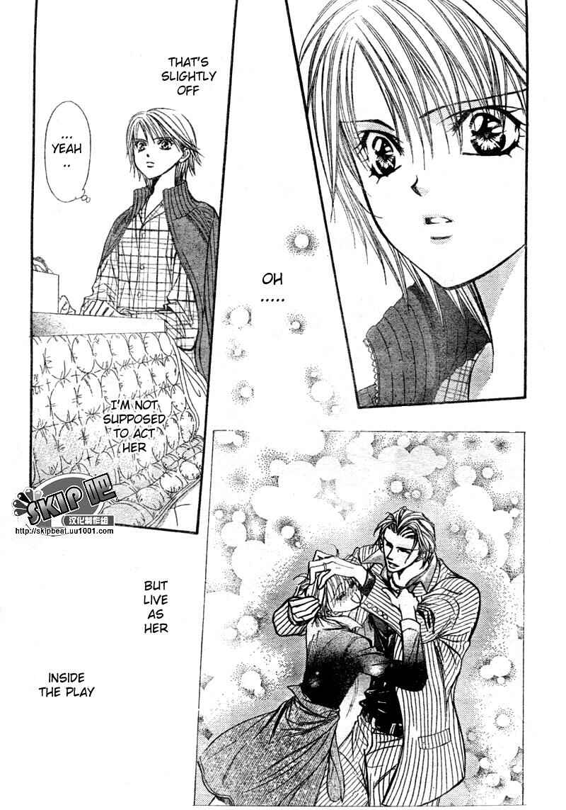 Page 26 Chapter 123 Skip Beat!