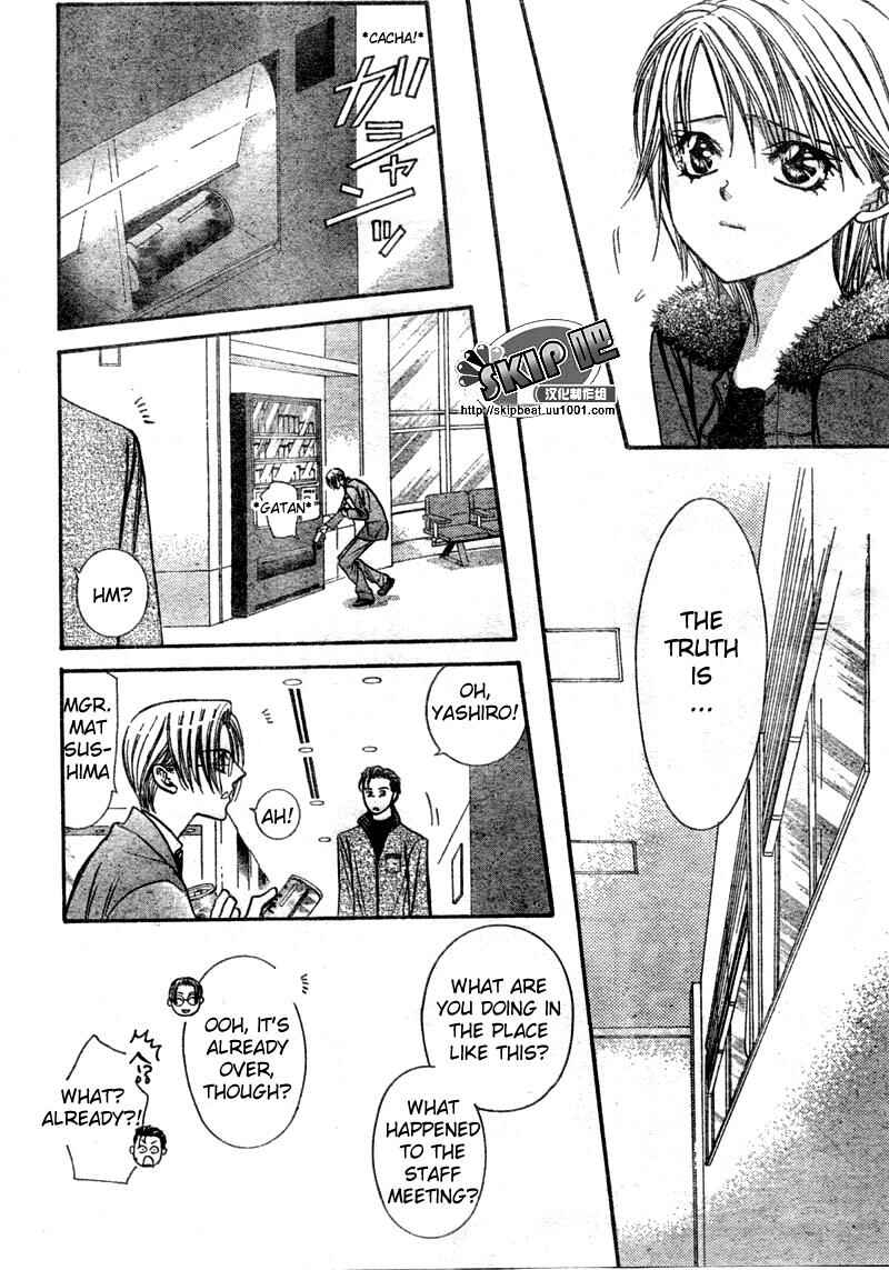 Page 9 Chapter 123 Skip Beat!