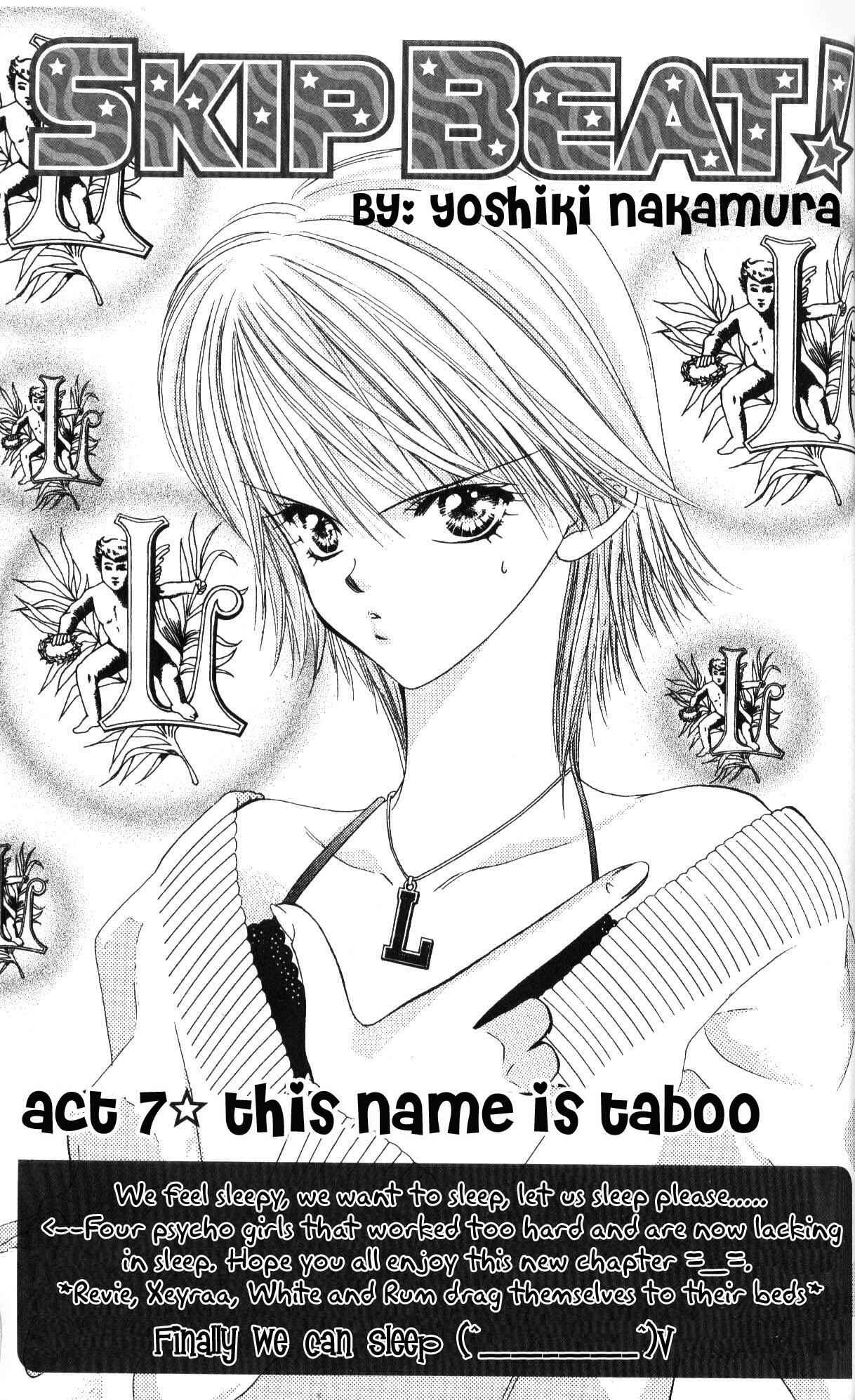 Page 1 Chapter 7 Skip Beat!