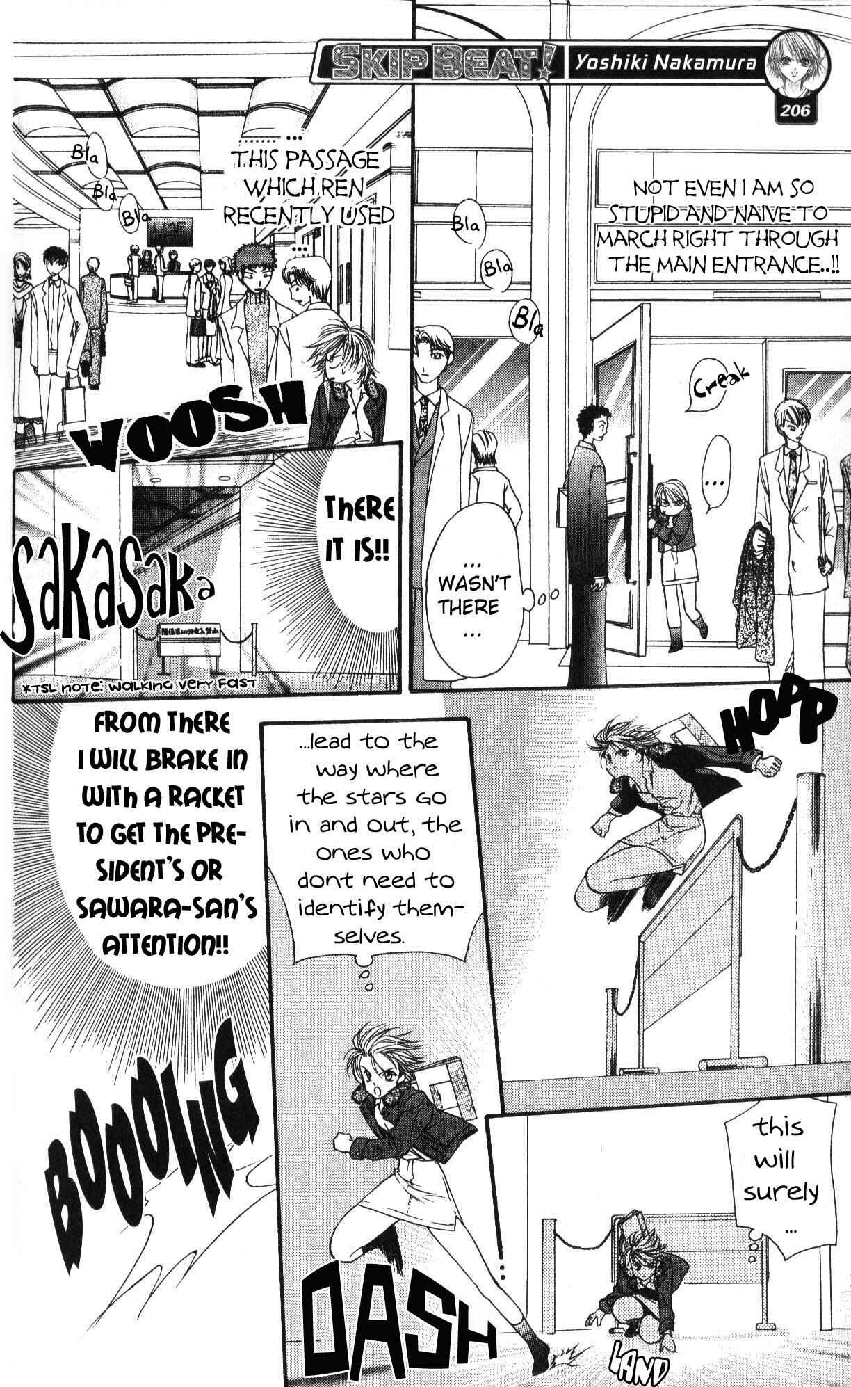 Page 12 Chapter 7 Skip Beat!