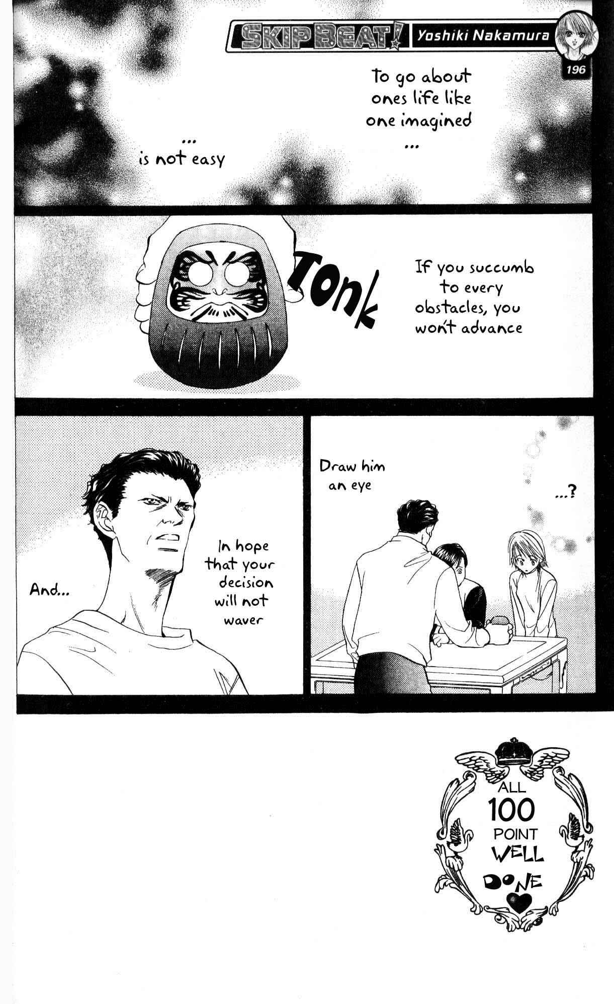Page 2 Chapter 7 Skip Beat!