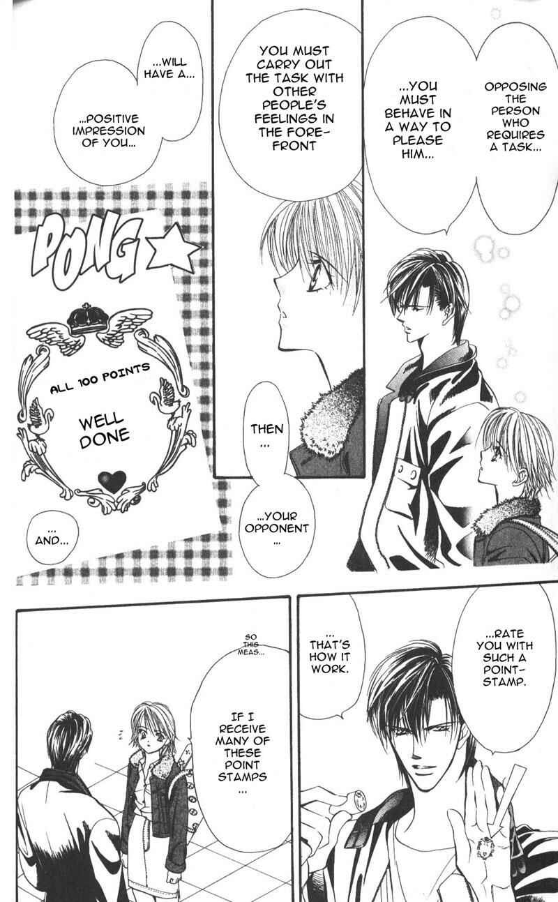 Page 26 Chapter 7 Skip Beat!
