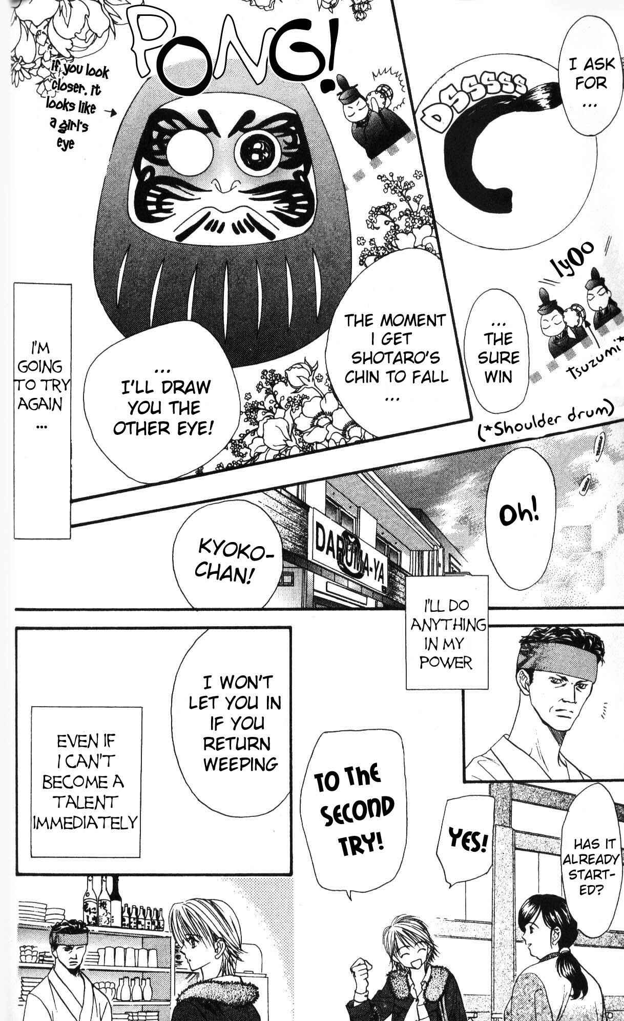 Page 4 Chapter 7 Skip Beat!