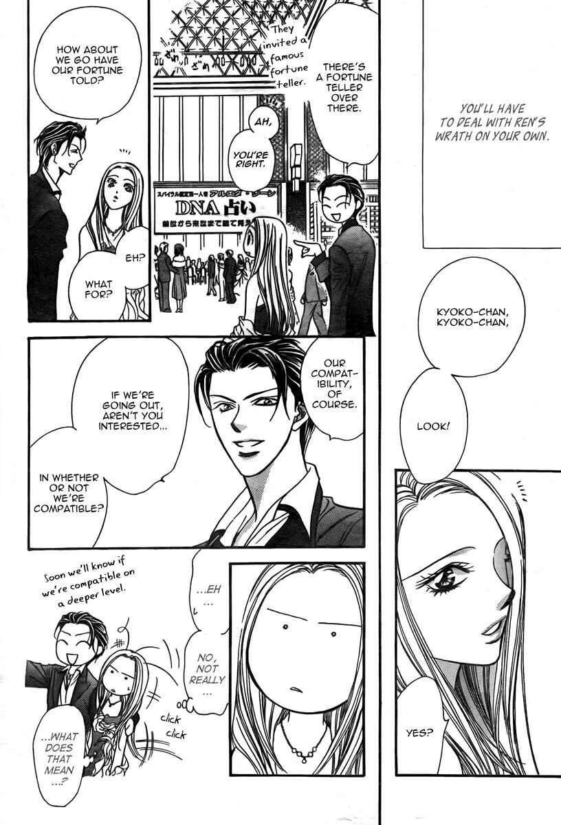 Page 14 Chapter 172 Skip Beat!