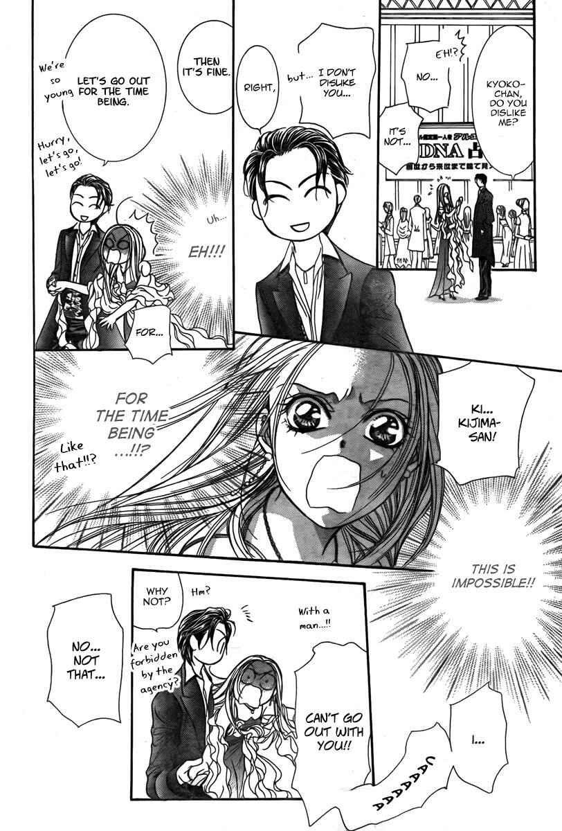 Page 16 Chapter 172 Skip Beat!