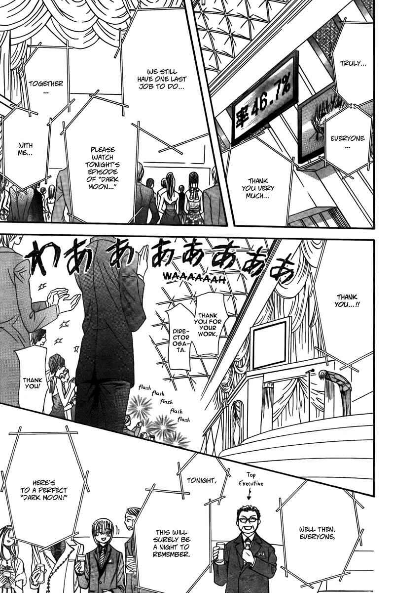 Page 5 Chapter 172 Skip Beat!