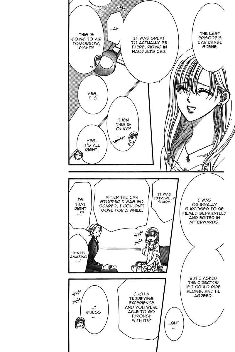 Page 7 Chapter 172 Skip Beat!