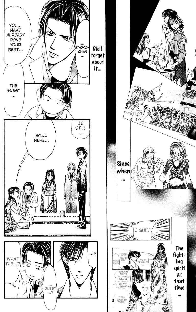 Page 16 Chapter 13 Skip Beat!